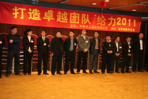 2011年給力2011集團(tuán)內(nèi)部培訓(xùn)-17205061063.jpg