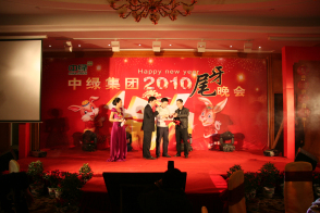 2011年集團員工尾牙晚會-17205034115.jpg