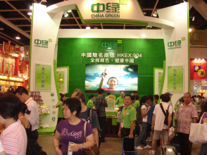 2010年香港美食展參展-17204716086.jpg